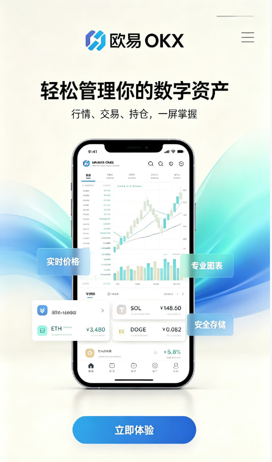 平台安全说明